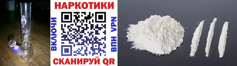 Наркошоп купить ГАШ Каннабис Меф Благодарный