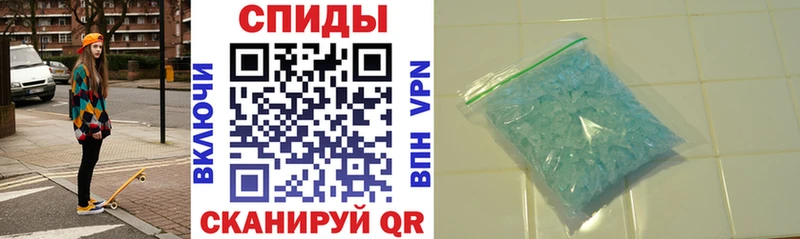 Купить  Благодарный  Амфетамин 97% 