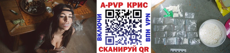 Alfa_PVP СК  Купить закладки  Благодарный 