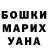Метадон кристалл Matias Makinen
