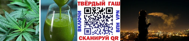Купить где Благодарный Cannafood марихуана