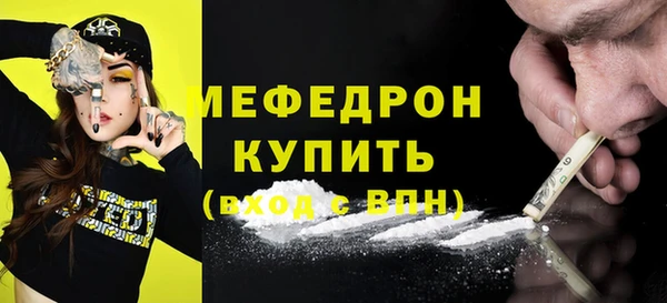 первитин Киренск