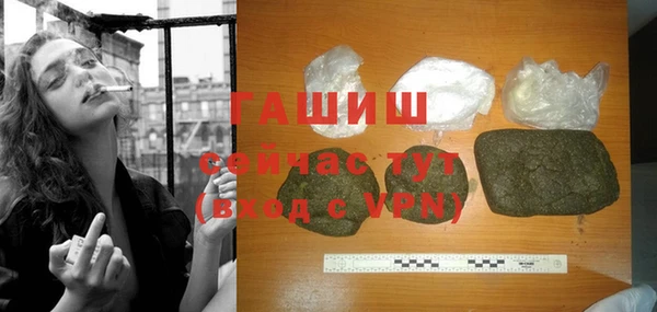 прущая мука Кинешма