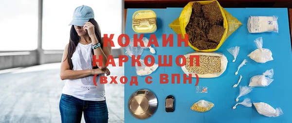 первитин Киренск