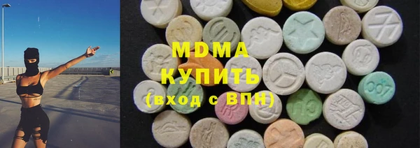 первитин Киренск