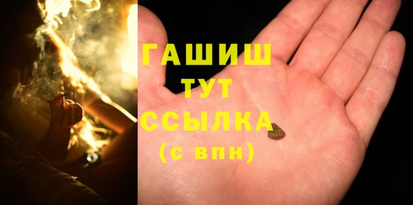 первитин Киренск