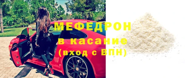 прущая мука Кинешма