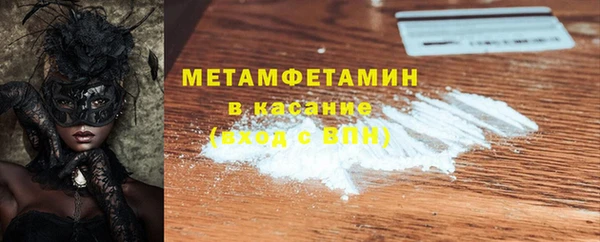первитин Киренск