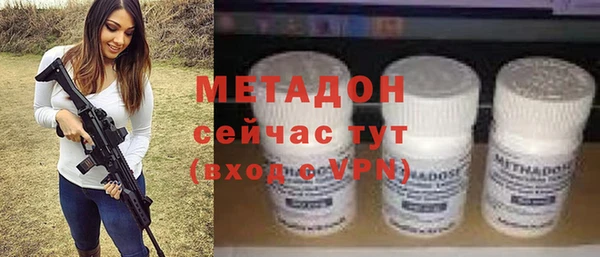 первитин Киренск