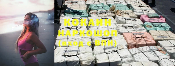 прущая мука Кинешма