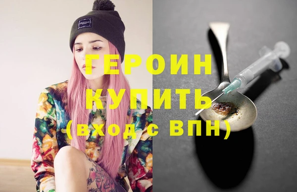 первитин Киренск