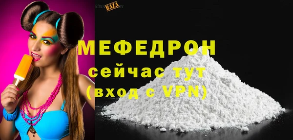 прущая мука Кинешма