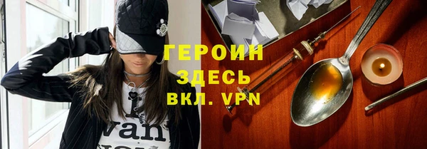 прущая мука Кинешма