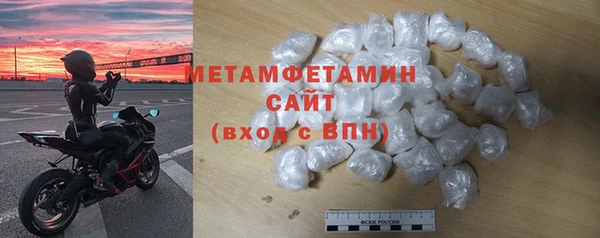 первитин Киренск