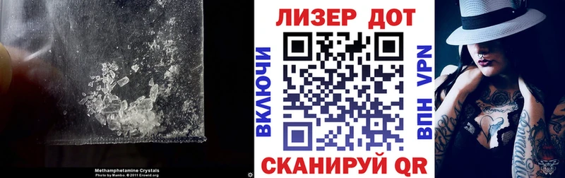 Купить закладки  Благодарный  LSD-25 экстази кислота 