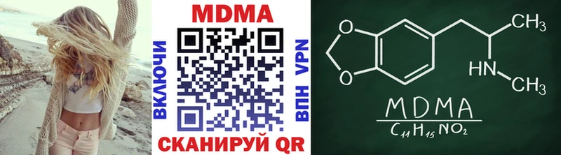 Купить где  Благодарный  МДМА Molly 