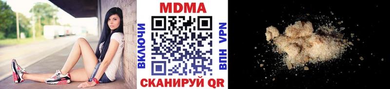 МДМА кристаллы Благодарный