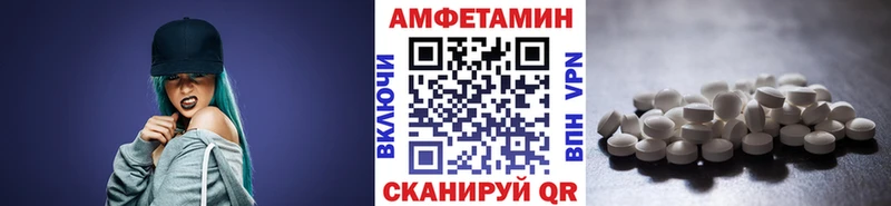 Купить где  Благодарный  МЕТАМФЕТАМИН Декстрометамфетамин 99.9% 