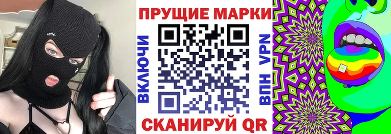 Наркотические марки 1500мкг  Купить  Благодарный 