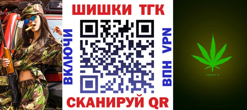 Канабис VHQ  Купить где  Благодарный 